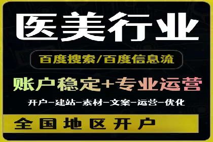 搜索开户返点政策下的广告投放策略